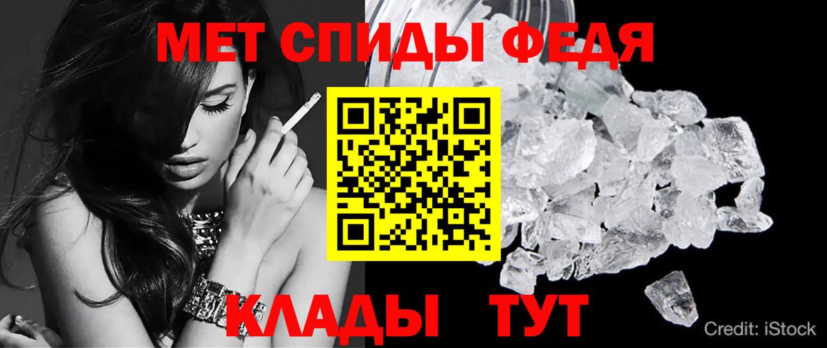 АМФ 97% Сланцы