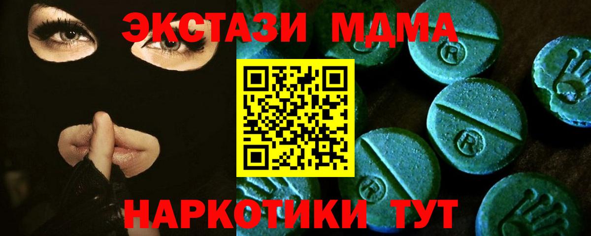 Ecstasy Дубай  Экстази Philipp Plein  Вход с VPN  Экстази  Сланцы 
