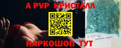 гашиш Рузаевка