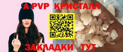 a pvp Рыбинск