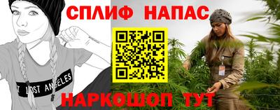 гашиш Рузаевка