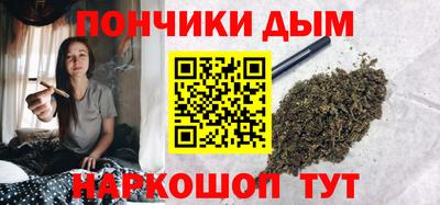 гашиш Рузаевка