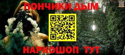 гашиш Рузаевка