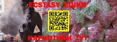 гашиш Рузаевка