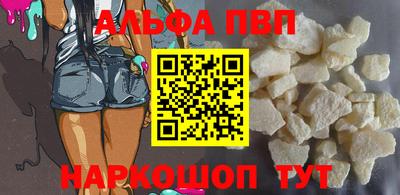 гашиш Рузаевка