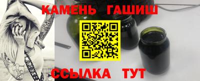 гашиш Рузаевка