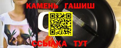 гашиш Рузаевка