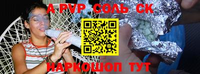 герыч Рязань