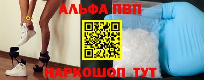 a pvp Рыбинск