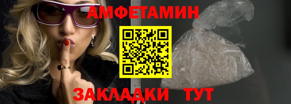 Метамфетамин кристалл Сланцы