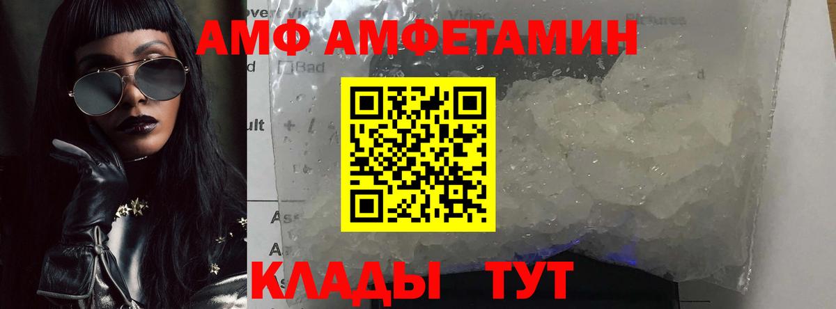 Сланцы  Первитин витя  Вход с VPN 