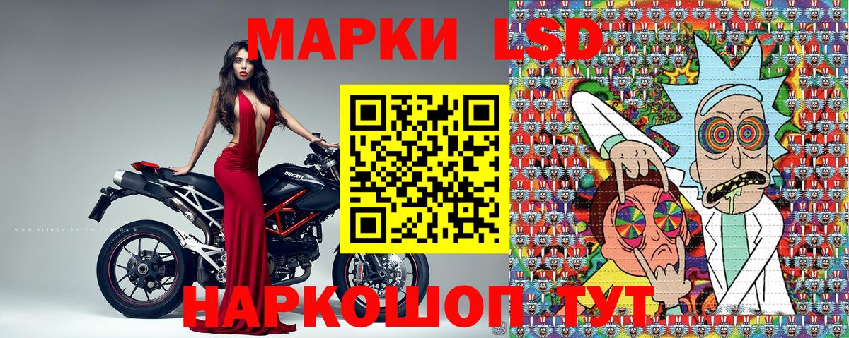 Марки N-bome 1,5мг  Марки N-bome 1,5мг  Вход с VPN  Сланцы 