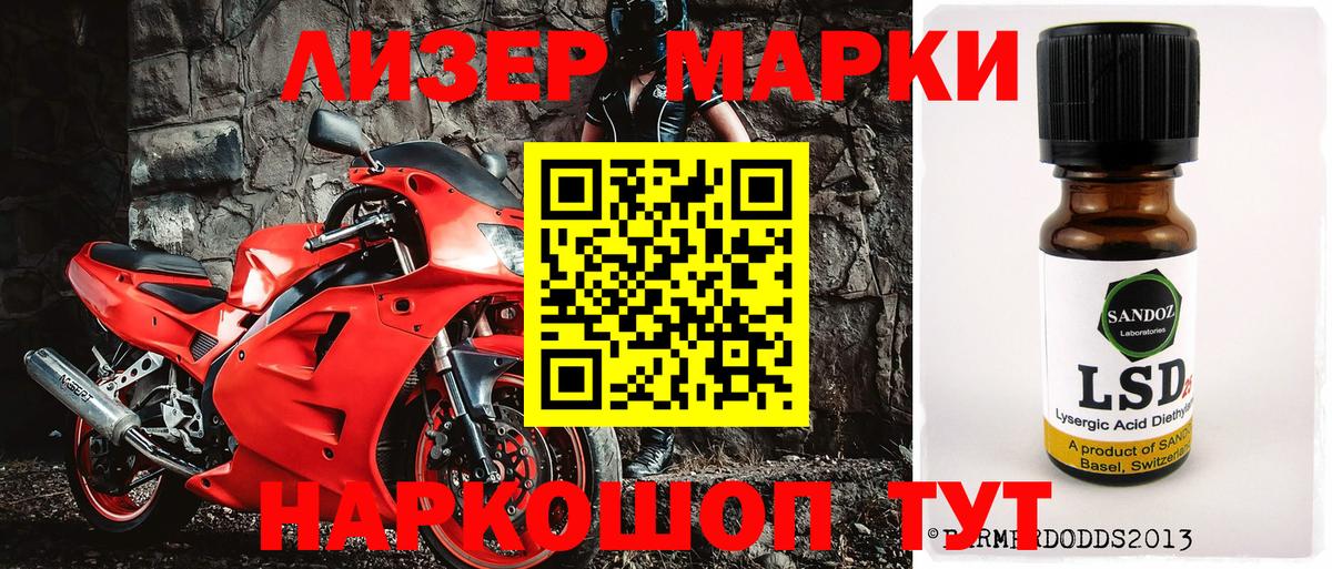 A-PVP Сланцы