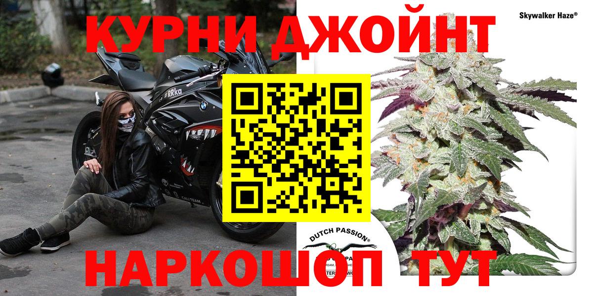 Меф кристаллы  ГАШИШ  Сланцы  Гашиш  Вход с VPN  ГЕРОИН 